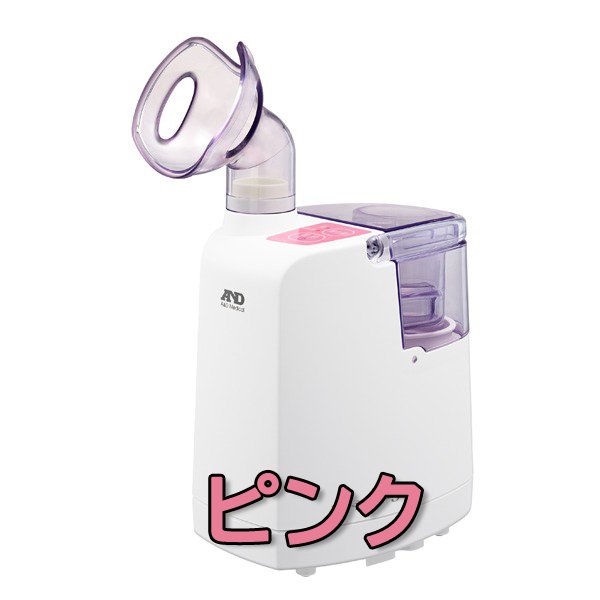 画像3: 微粒化エア口ゾル放出夕イプ UΝ -135B／P 【のど鼻両用(最新型)・超音波温熱吸入器】大手医療機器メーカー(株)A＆D製◆生理食塩水を作る専用ツール付◆１年保証あり (3)