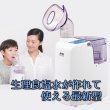画像1: 微粒化エア口ゾル放出タイプUΝ -１３５Β／Ρ 【のど鼻両用(最新型)・超音波温熱吸入器】大手医療機器メーカー(株)A＆D製◆生理食塩水を作る専用ツール付◆１年保証あり (1)