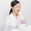 画像11: 微粒化エア口ゾル放出タイプUΝ -１３５Β／Ρ 【のど鼻両用(最新型)・超音波温熱吸入器】大手医療機器メーカー(株)A＆D製◆生理食塩水を作る専用ツール付◆１年保証あり (11)