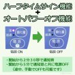 画像5: 微粒化エア口ゾル放出タイプUΝ -１３５Β／Ρ 【のど鼻両用(最新型)・超音波温熱吸入器】大手医療機器メーカー(株)A＆D製◆生理食塩水を作る専用ツール付◆１年保証あり (5)